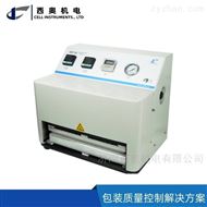 HST-01药包材用复合膜袋热封检测仪