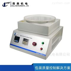 FST-01医药包装复合膜热缩试验仪