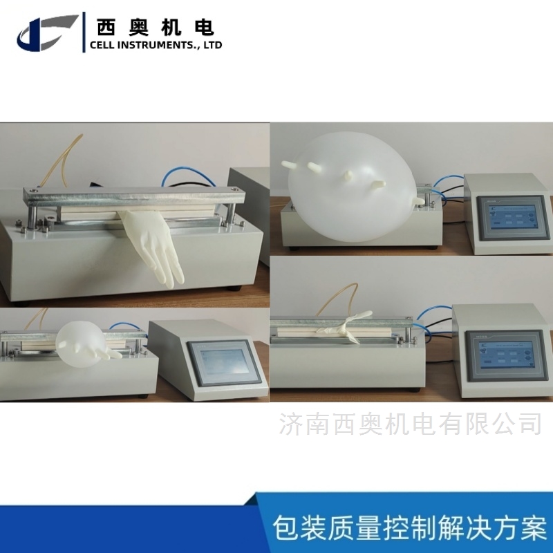 定制橡胶手套检测 泄露与密封强度试验仪