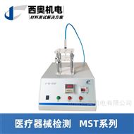 MST注射器密合性正压测试仪