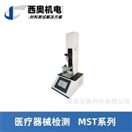 MST医用针管刚性测试仪