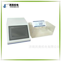 GLT粗大泄漏气泡法检测仪