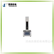 CCCS脆性胶囊/爆珠强度测试仪