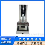 聚丙烯组合盖拉环外盖开启力测试