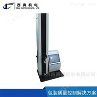 MPT导尿管摩擦力测试仪