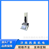 PCT-02洗衣凝珠耐压力测试仪