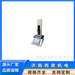 PCT-02洗衣凝珠耐压力测试仪