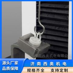 LSG-01医药铝塑组合盖开启力检测仪