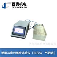 GLT粗大泄漏测试仪