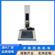 CHT-01多种维生素软胶囊硬度测试设备