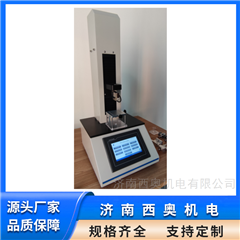 TEX-01榴莲熟度分析 全流程数字化管控系统
