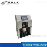 GHR-01A医药包装全自动玻璃颗粒制备仪