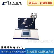 PIT-01多量程 摆锤冲击试验仪定制检测仪