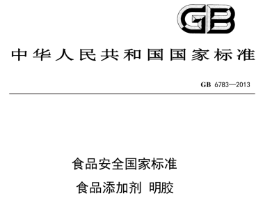 水凝胶强度测试仪